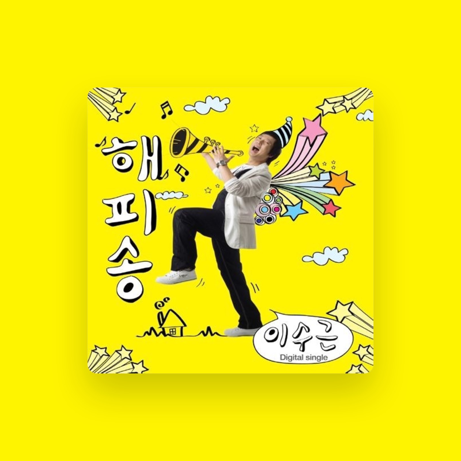 Lee Su-geun