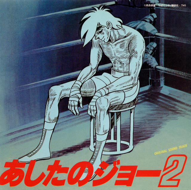 Ichiro Araki